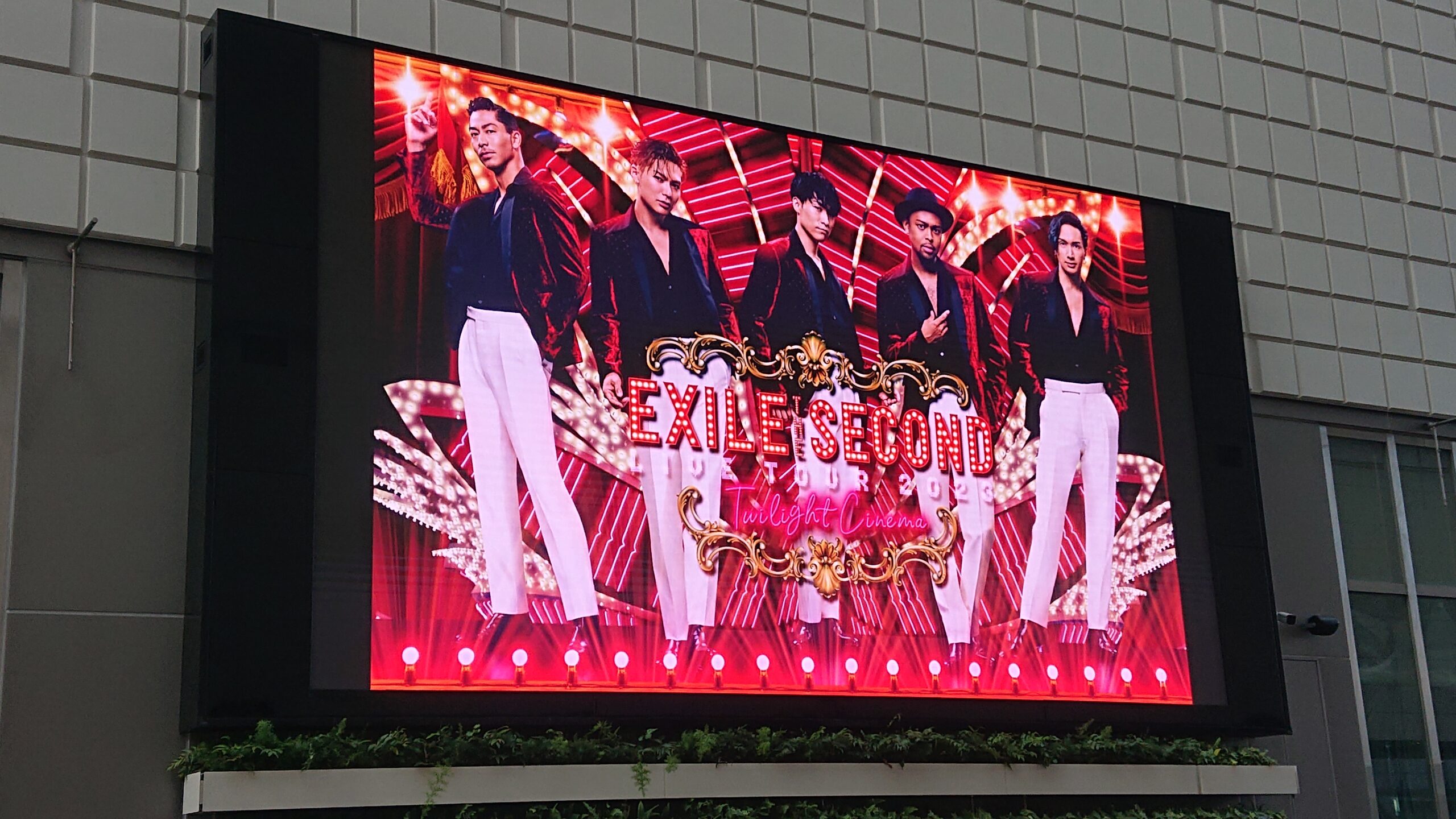 EXILE THE SECONDのLIVEに行ってきました!!