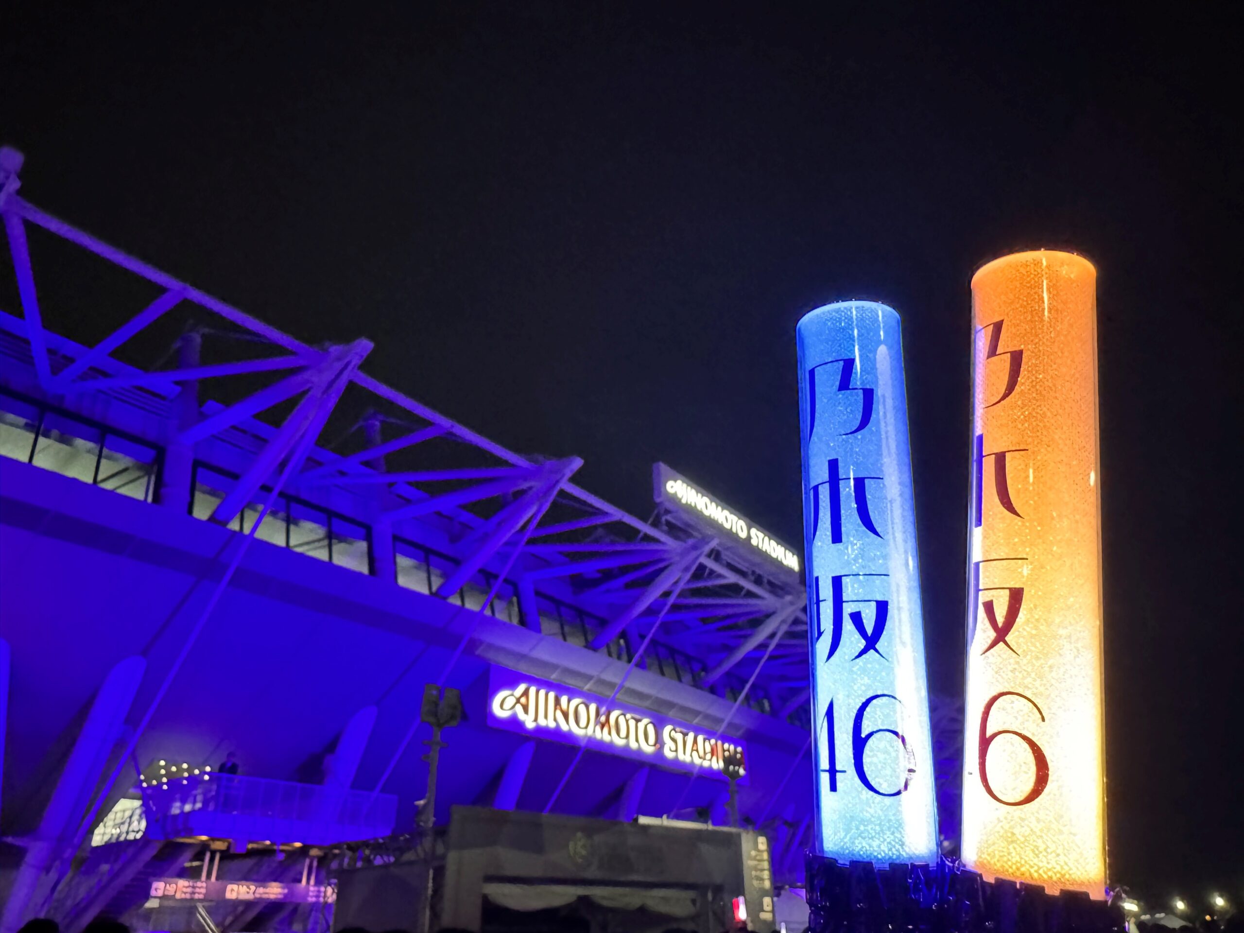 乃木坂46 13th YEAR BIRTHDAY LIVE 初日行ってきました！