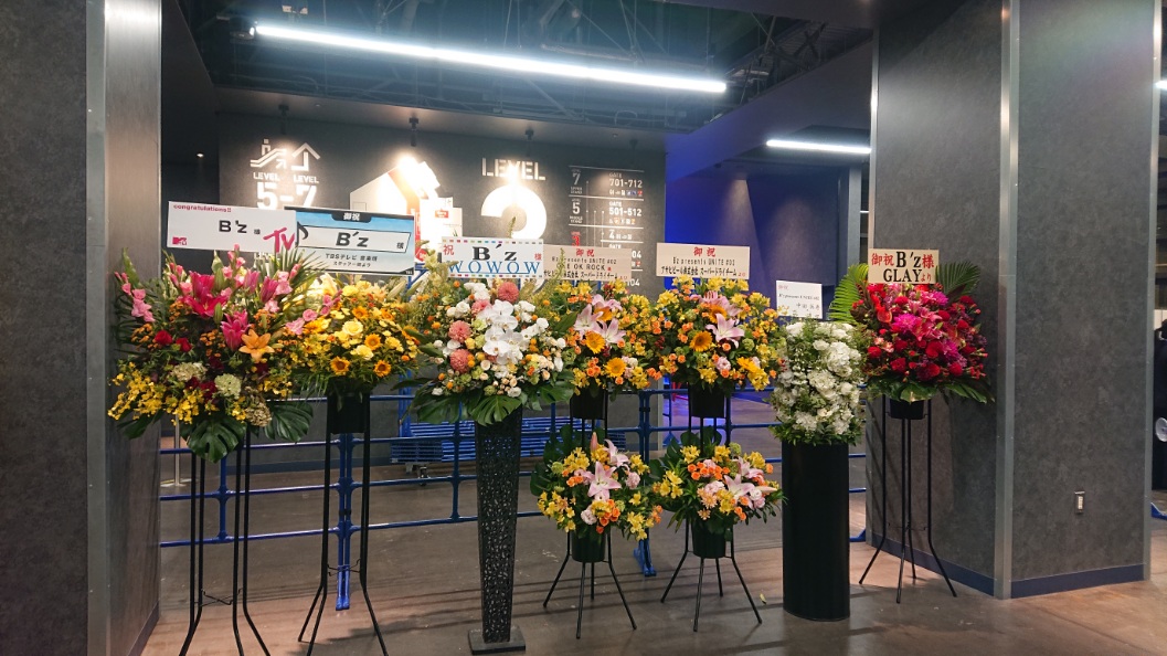 Kアリーナにて行われたB’zとONE OK ROCKの対バンLIVEに行ってきました!!