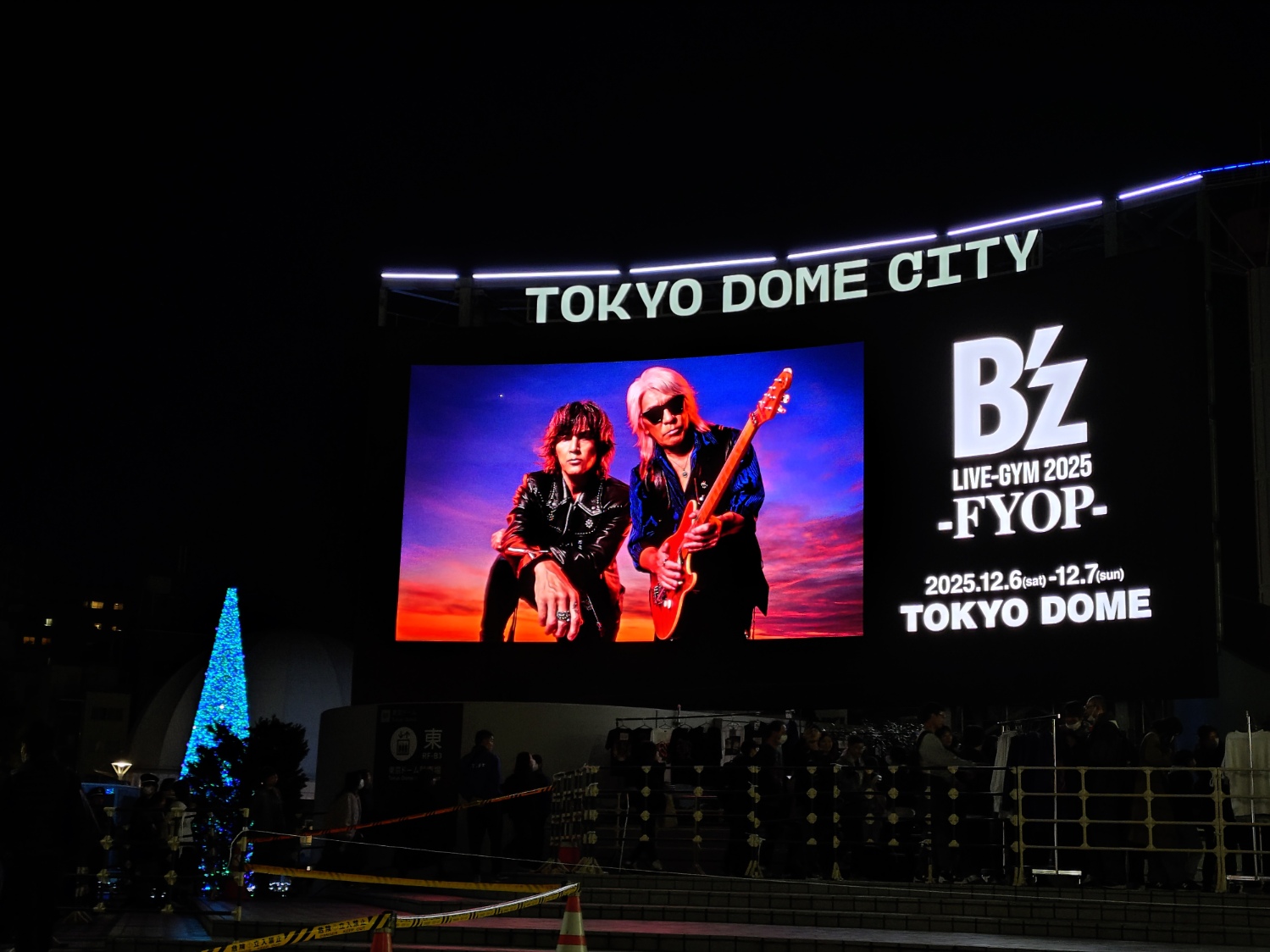 12月6日・7日の2日間東京ドームにて行われたB′zのLIVE観に行ってきました!!