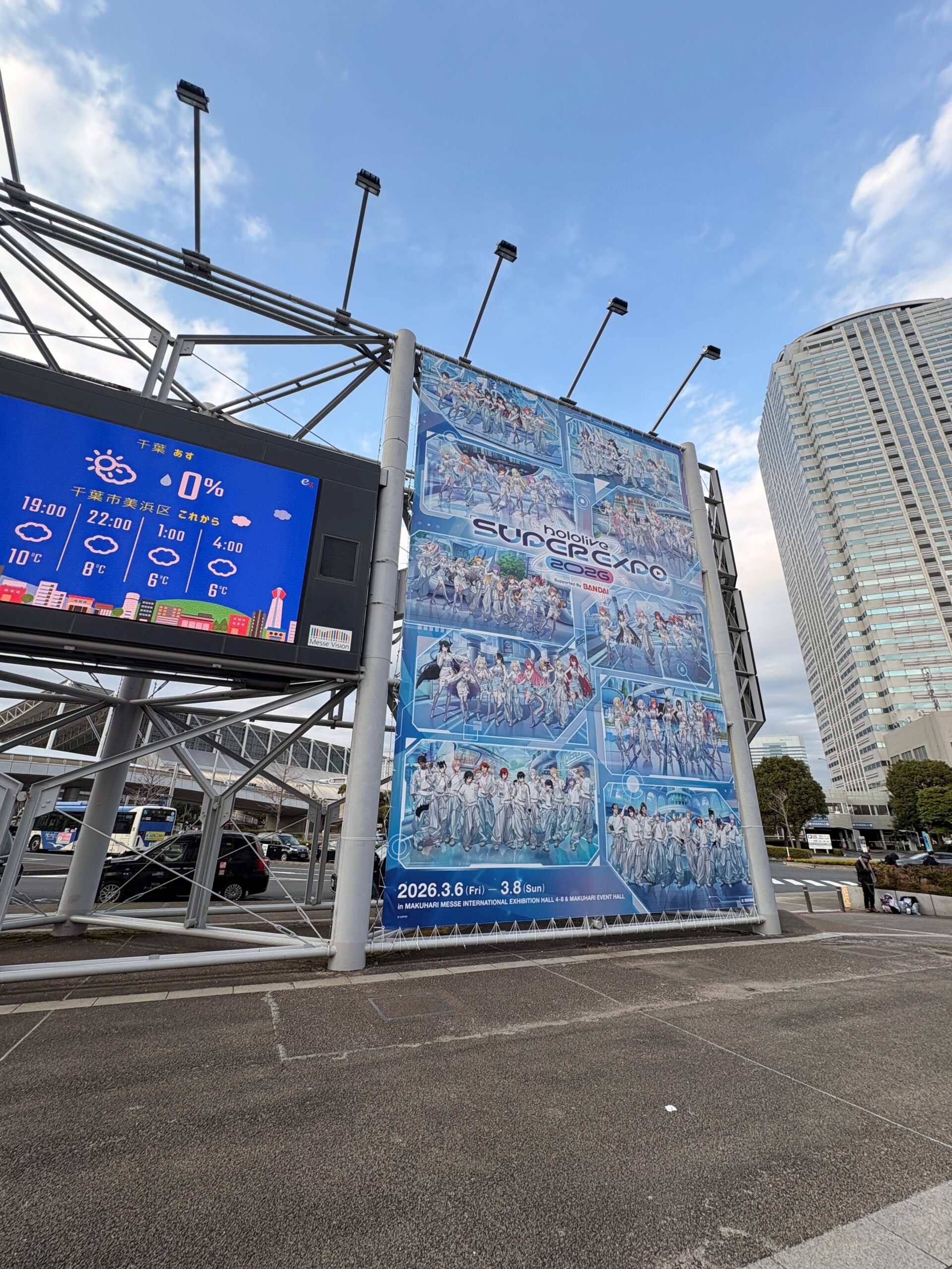 ホロライブのライブに行って来ました。