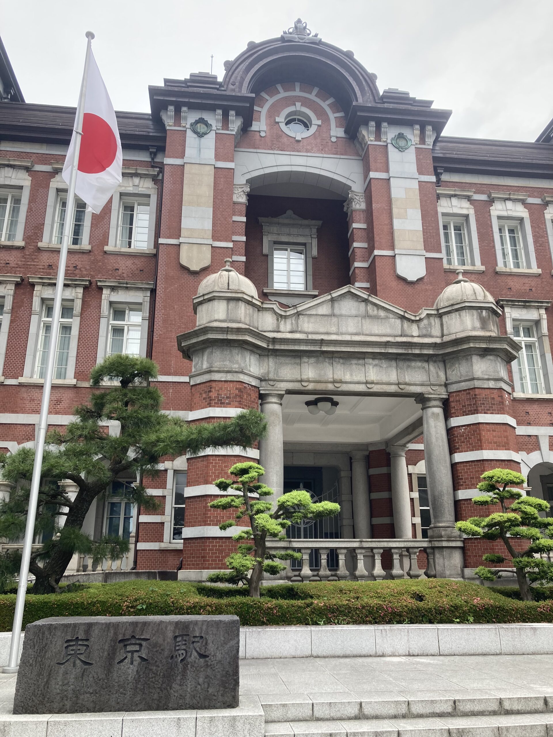 遠方に住む母が東京に遊びに来たので観光や食事に行きました